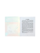 Тренажёр «Словарные головоломки, кроссворды, слова-трансформеры, шифрограммы», Зеленко С.В., 31 стр.  (артикул 11000499)  большой выбор товаров оптом и в розницу по низким ценам с доставкой