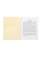 Тренажёр «Математические головоломки, закономерности, числовые ребусы, математические шифровки», Зеленко С.В., 31 стр.  (артикул 11000502)  большой выбор товаров оптом и в розницу по низким ценам с доставкой