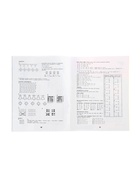 Тренажёр «Математические головоломки, закономерности, числовые ребусы, математические шифровки», Зеленко С.В., 31 стр.  (артикул 11000502)  большой выбор товаров оптом и в розницу по низким ценам с доставкой