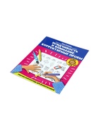 Тренажёр «Усидчивость и внимание. Корректурные пробы, рабочая нейротетрадь для дошкольников», Рязанцева Ю.Е., 32 стр. - Фото 6