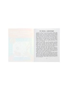 Тренажёр «Скорочтение. Развитие периферического зрения, рабочая нейротетрадь для дошкольников», Рязанцева Ю.Е., 31 стр. - Фото 2