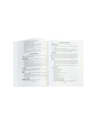 Тренажёр «Запускаем речь у неговорящих детей. Диагностика и коррекция, от безречия до фразы», Кулькова Н., 118 стр. - Фото 5