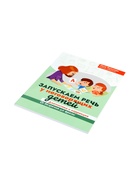 Тренажёр «Запускаем речь у неговорящих детей. Диагностика и коррекция, от безречия до фразы», Кулькова Н., 118 стр. - Фото 8