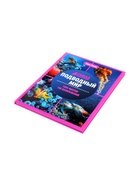 Энциклопедия «Подводный мир», Ульева Е.А., 96 стр. - Фото 6