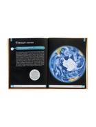 Энциклопедия «Океаны», Ульева Е.А., 96 стр. - Фото 6