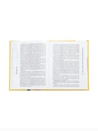 Книга «Стоп Угроза. Книга-тренинг для родителей по безопасности детей 5-12 лет», Шарова Л., 141 стр. 11000513