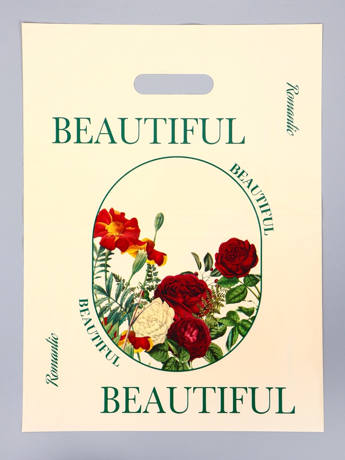 Пакет полиэтиленовый с вырубной ручкой «Сад», 30×40 см, 60 мкм - Фото 1