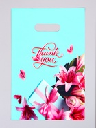 Пакет подарочный полиэтиленовый с вырубной ручкой «Тебе», 20×30 см, 60 мкм  (артикул 10946781)  большой выбор товаров оптом и в розницу по низким ценам с доставкой