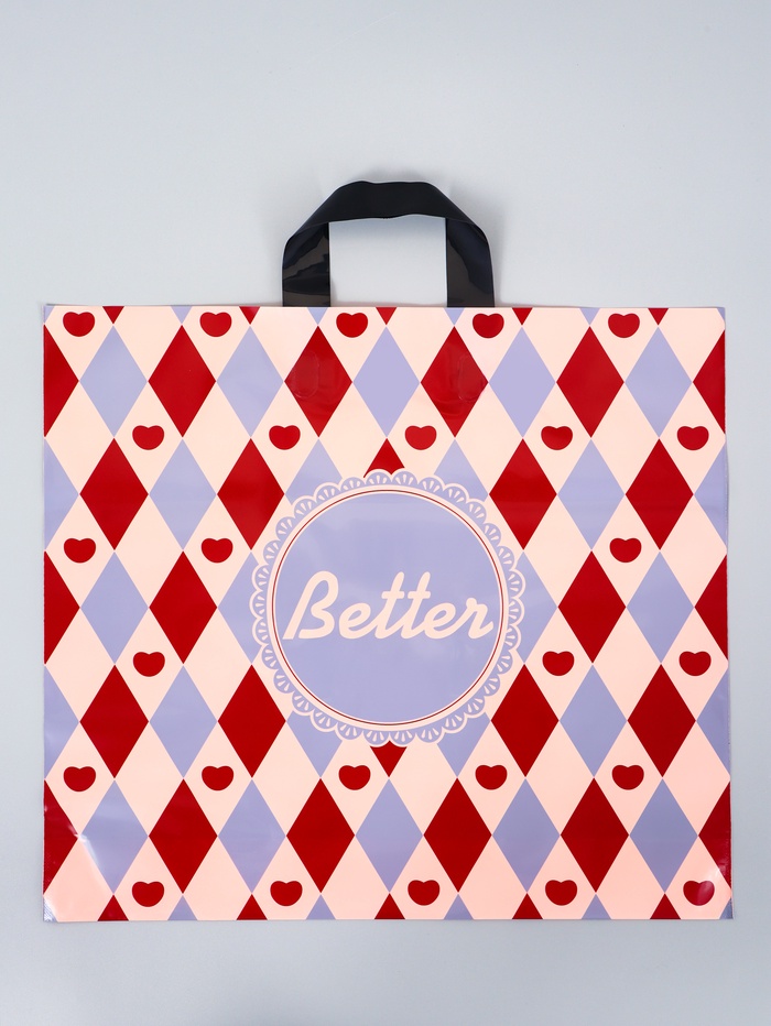 Пакет полиэтиленовый с петлевой ручкой «Лучше», 45×40×8 см, 60 мкм - Фото 1