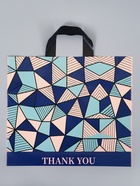 Пакет полиэтиленовый с петлевой ручкой «Геометрия», 35×30×8 см, 60 мкм  (артикул 10946813)  большой выбор товаров оптом и в розницу по низким ценам с доставкой