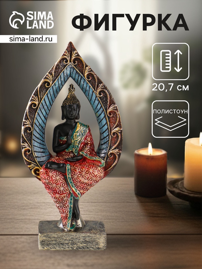 Фигура полистоун «Будда в ярком одеянии в капле», 4.6×10×20.7 см