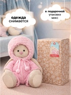 Мягкая игрушка «Зайка Ми в меховой шапке и комбинезоне», 18 см - Фото 2