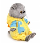 Мягкая игрушка «Кот Басик baby в кигуруми Дракончик», 20 см 10997356