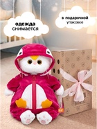 Мягкая игрушка «Кошечка Ли-Ли в кигуруми Пингвин», 24 см - Фото 2