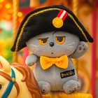 Мягкая игрушка «Кот Басик. Наполеон», 16 см 10999209