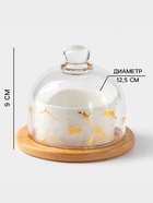 УЦЕНКА Икорница «Марбл», 150 мл, d=8 см, с подставкой и крышкой, керамика - Фото 2