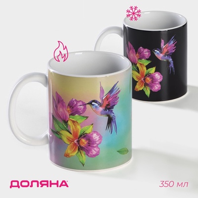 УЦЕНКА Кружка - хамелеон Доляна «Колибри», 350 мл, керамика