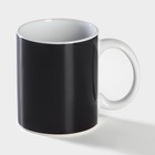 УЦЕНКА Кружка - хамелеон Доляна «Колибри», 350 мл, керамика - Фото 4