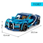 УЦЕНКА Конструктор инерционный «Спорткар», 377 деталей - Фото 2