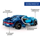 УЦЕНКА Конструктор инерционный «Спорткар», 377 деталей - Фото 3