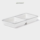 УЦЕНКА Менажница новогодняя Доляна «Волшебная сказка», 19.8×9.7×3 см, 2 ячейки, доломит, белая - Фото 2