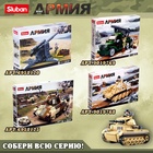 УЦЕНКА Конструктор Армия ВОВ «Боевой грузовик», 243 детали - Фото 6