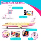 УЦЕНКА Конструктор Розовая мечта «Самолет мечты», 384 детали - Фото 3