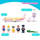 УЦЕНКА Конструктор Розовая мечта «Самолет мечты», 384 детали - Фото 4