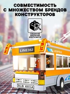 УЦЕНКА Конструктор Город «Троллейбус», 465 деталей - Фото 3