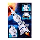 УЦЕНКА UNICON Конструктор Космос «Передвижная ракета», 249 деталей - Фото 5