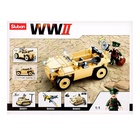 УЦЕНКА Конструктор Армия "Офицерский джип", 103 детали - Фото 7