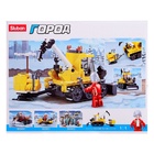 УЦЕНКА Конструктор Город "Снегоуборщик с эвакуатором", 145 деталей - Фото 6