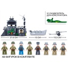 УЦЕНКА Конструктор Армия ВОВ «Прибрежная база», 765 деталей - Фото 2