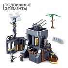 УЦЕНКА Конструктор Армия ВОВ «Прибрежная база», 765 деталей - Фото 3