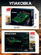 УЦЕНКА Конструктор Модельки "БМП-2МС", масштаб 1:35, 738 деталей - Фото 5