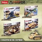 УЦЕНКА Конструктор Армия ВОВ "Советский танк", 2 варианта сборки ИС-2 и ИСУ-152 , 845 деталей 901 - Фото 7