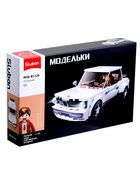 УЦЕНКА Конструктор Модельки «Ретроавтомобиль», 277 деталей - Фото 6