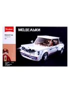 УЦЕНКА Конструктор Модельки «Ретроавтомобиль», 277 деталей - Фото 7