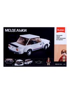УЦЕНКА Конструктор Модельки «Ретроавтомобиль», 277 деталей - Фото 8