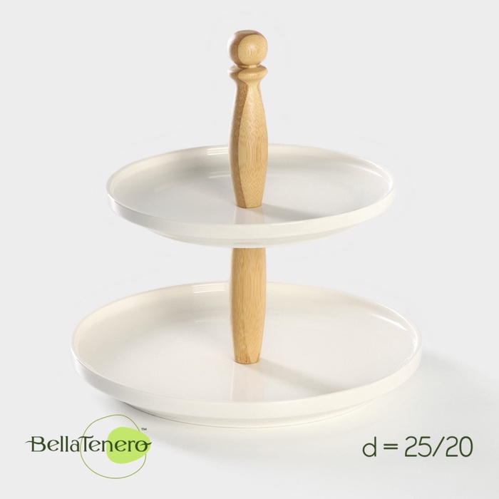 УЦЕНКА Блюдо 2-х ярусное Доляна «Эстет», d=25/20 см, фарфор, белое - Фото 1