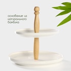 УЦЕНКА Блюдо 2-х ярусное Доляна «Эстет», d=25/20 см, фарфор, белое - Фото 2