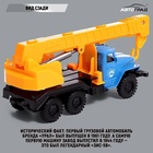 УЦЕНКА АВТОГРАД Грузовик металлический УРАЛ Кран, инерция, 1;43 - Фото 4