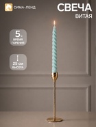 Свеча витая 25 см, 57 г, 5 ч, мятный - Фото 1