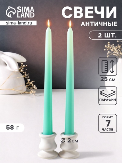 Набор свечей античных 25 см, 2 шт., 58 г, 7 ч, мятный