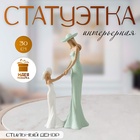 УЦЕНКА Сувенир полистоун «Мама с дочкой» зелёный с цветом дерева15.5×9.5×30 см 11008239