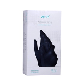 Перчатки виниловые Benovy, размер M, чёрные, 50 пар