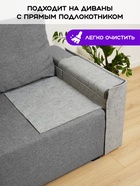 Когтеточка на диван, 57.5×59.5 см, войлок, серая - Фото 2