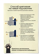 Когтеточка на диван, 57.5×59.5 см, войлок, серая - Фото 18