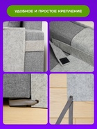 Когтеточка на диван, 57.5×59.5 см, войлок, серая - Фото 3