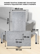 Когтеточка на диван, 57.5×59.5 см, войлок, серая - Фото 5